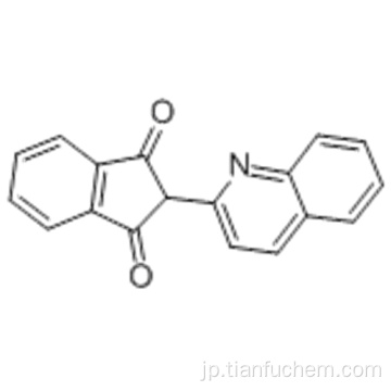 ソルベントイエロー３３ ＣＡＳ ８００３−２２−３